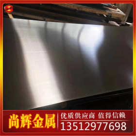 现货供应 太钢 310S耐热钢卷板 1.4845耐腐蚀不锈钢板 规格齐全