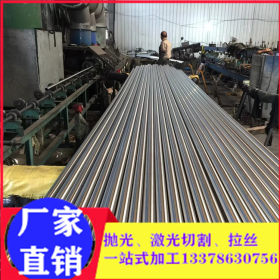 厂家直销 304不锈钢圆管 浙江 宁波 温州 拉丝不锈钢管拉丝装饰管