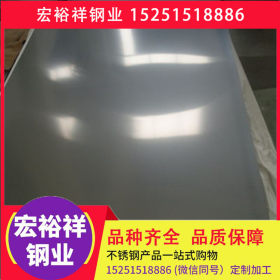 荆州不锈钢板 201 304 321 316L 310S 2205 2507不锈钢板 可加工