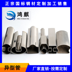 浙江不锈钢管201不锈钢异型管生产加工定制规格样式齐全