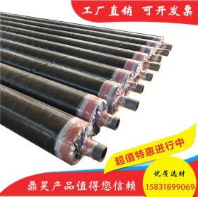 供热管网的直埋敷设保温钢管 蒸汽预制钢套钢保温钢管