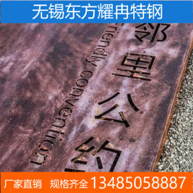 销售Q355GNH钢板规格20*2000*8000切割 表面喷砂做绣处理