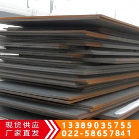 安钢Q235NH耐候板机械用途 Q235NH耐大气腐蚀钢板 化学成分