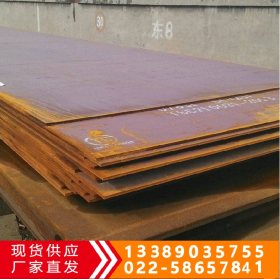 安钢Q235GNH耐候板厂家用途 Q235GNH耐大气腐蚀钢板 可定做