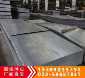 批发正品Q355NHC耐候板 Q355NHC热轧中厚板 耐大气腐蚀钢板