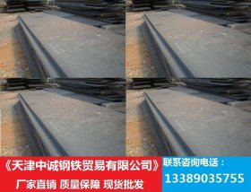 优质正品Q500NQR1耐候板Q500NQR1耐大气腐蚀钢板 热轧中厚板