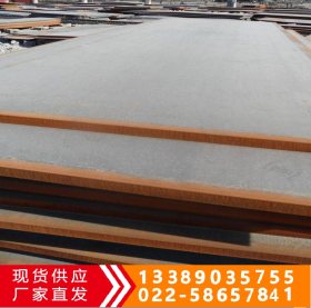 销售Q345NQR2耐候板Q345NQR2耐腐蚀钢板 热轧钢板 质量有保障