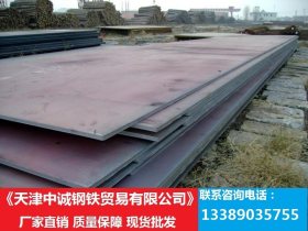 销售Q345NQR2耐候板Q345NQR2耐腐蚀钢板 热轧钢板 质量有保障