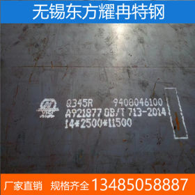 江苏销售Q345R钢板厚度8-50mm 切割Q345R钢板规格2200*8000