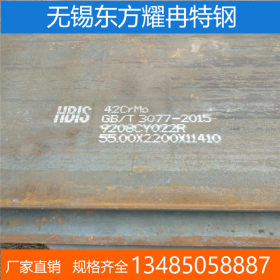 销售Q440L钢板厚度8-50mm 切割Q440L钢板规格2200*8000