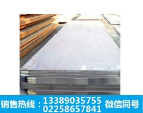 长期销售 Q390D钢板 Q390D高强板 高强度合金结构钢板 保证材质