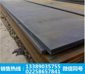 长期销售Q235热轧钢板 Q235普板中厚板 碳素钢板天钢现货 价格低