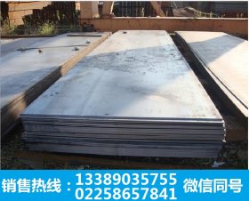 长期销售Q235D钢板 Q235D碳素钢板 普板中厚板 天钢现货直销