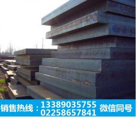 长期销售Q345D钢板 Q345D低合金板 锰板 国标中厚板材力学性能