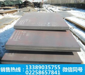 长期销售 Q390C钢板 Q390C高强板 耐低温热轧钢板 有厂家材质单