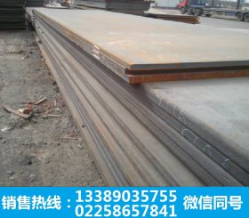 长期销售 Q390D钢板 Q390D高强板 高强度合金结构钢板 保证材质