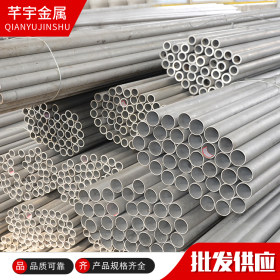 宁波宝新 304 焊管 不锈钢水管 不锈钢管加工 芊宇公司 规格齐全