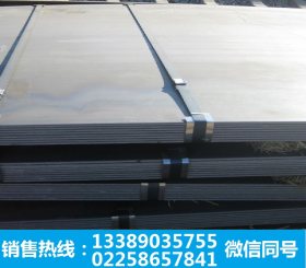 长期销售 Q420C高强板 低合金高强度结构钢Q420B热轧钢板现货切割
