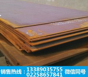 长期销售Q460E高强板 高强度合金结构钢板 Q460E钢板大量现货库存