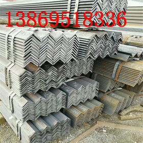 50*50*5镀锌角钢 钢结构用热镀锌角铁 定尺生产非标角铁