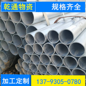 厂家生产镀锌管2寸 天津温室大棚热镀锌管 加工安装多规格镀锌管