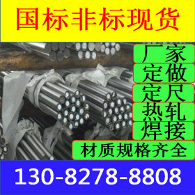 山钢Q235B圆钢供应 Q235B热镀锌钢奉现货 Q235B非标圆钢生产订做