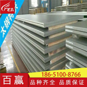 九江不锈钢板  201 304 321 316L 310S 2205 2507不锈钢板 可加工