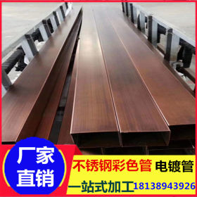 50*50不锈钢方管 广东清远不锈钢工地工程装饰非标管 电镀 切割