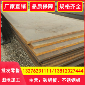 Q390B高强度结构钢板 q390b中厚板加工切割零售批发 价格优惠