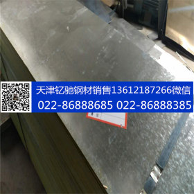 软态镀锌板 HRB40 45 50 55 0.2 0.3薄料镀锌钢板