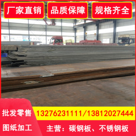 长期供应q460d高强度钢板 高强度结构钢板 高强度板规格齐全