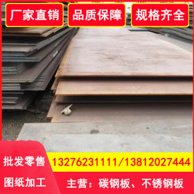 无锡千吨现货 q550d高强度钢板 厂家直销 价格优惠