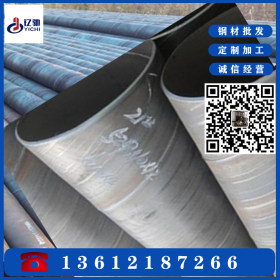 维修工程管材供应 钢塑复合管 螺旋管  环氧煤沥青防腐钢管