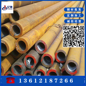 (45#,45号)钢管 45#厚壁结构管 机械加工料