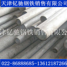 316L不锈钢管 圆管 00Cr17Ni12Mo2耐腐蚀不锈钢管