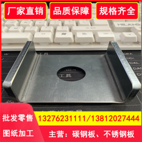 厂家直销张浦304不锈钢板4*1500*C不锈钢卷板订开现货供应