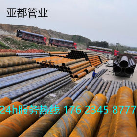 重庆螺旋钢管厂 环氧煤污水防腐 8710饮用水防腐钢管