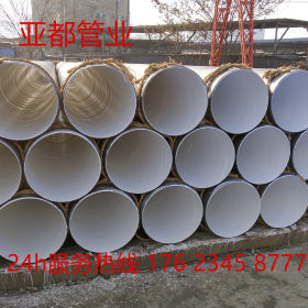 重庆厂家直销螺旋钢管 饮用水 污水防腐螺旋管