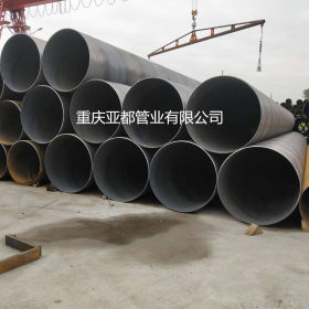 供应重庆巫山供排水管道用螺旋钢管 螺旋焊管 大口径内外防腐钢管