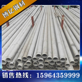 304不锈钢无缝管 304不锈钢管 工业焊管 化工不锈钢管 长度可定制