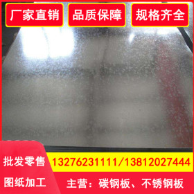 供应宝钢镀铝锌板DC51D+AZ 耐腐环保镀铝锌板覆铝锌板2.5mm