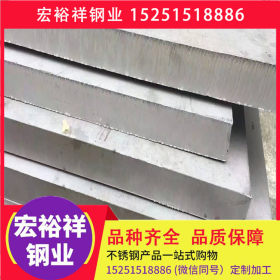 合肥不锈钢板 201 304 321 316L 310S 2205 2507不锈钢板 可加工
