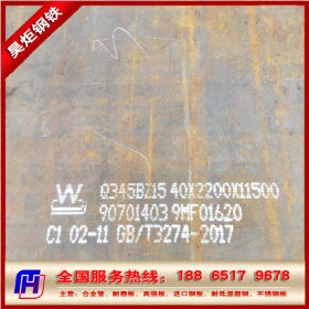 辽宁现货供应美标高强度板  ASTMA572A572M-15 钢板 舞钢 昊炬库