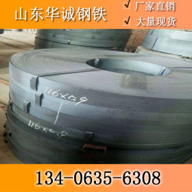 山东厂家销售Q235热轧带钢 镀锌带钢黑带钢纵剪分条 配送到厂