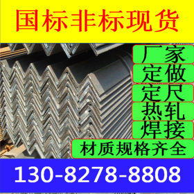 上海角钢  Q345B/Q345C/Q235B/Q235A热镀锌角钢 兆博 金驰库