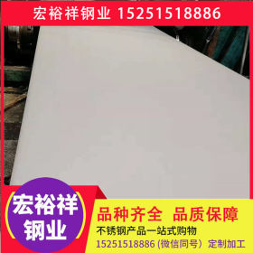 连云港不锈钢板201 304 321 316L 310S 2205 2507不锈钢板 可加工