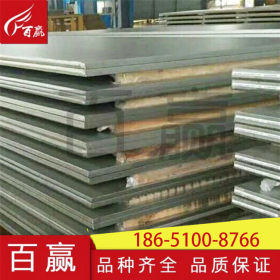 重庆不锈钢板  201 304 321 316L 310S 2205 2507不锈钢板 可加工