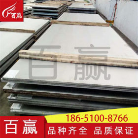 北京不锈钢板  201 304 321 316L 310S 2205 2507不锈钢板 可加工
