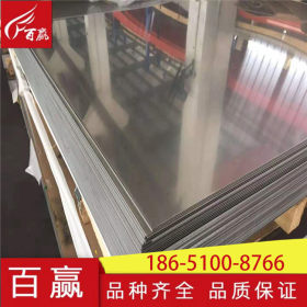 北京不锈钢板  201 304 321 316L 310S 2205 2507不锈钢板 可加工
