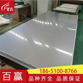 忻州不锈钢板  201 304 321 316L 310S 2205 2507不锈钢板 可加工